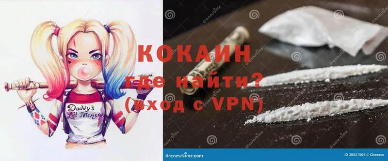 Cocaine VHQ  Таштагол 