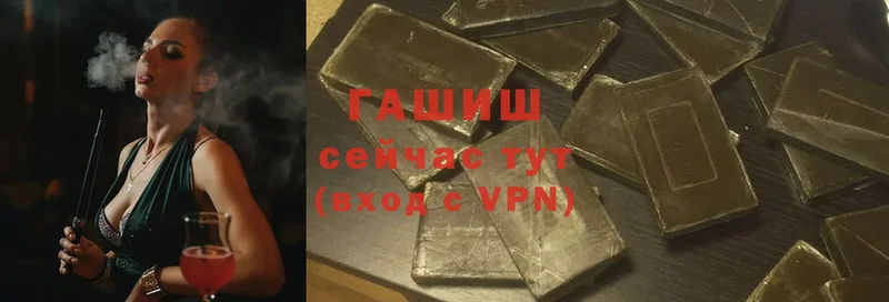 ГАШ Premium  Таштагол 