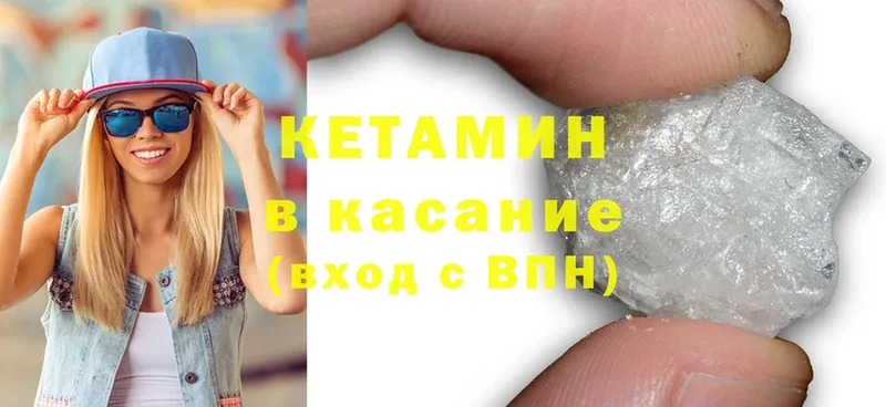 КЕТАМИН ketamine  купить закладку  кракен tor  Таштагол 