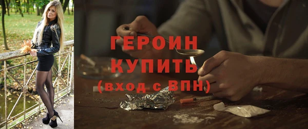 кокаин перу Белоозёрский